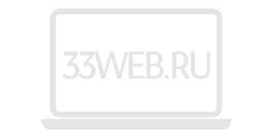 33web.ru
